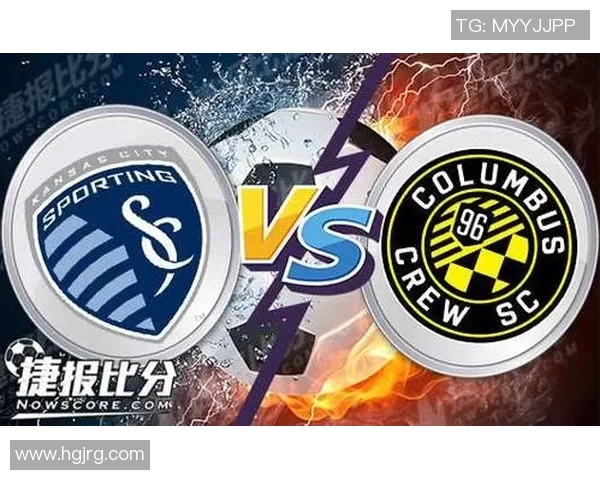 堪萨斯城竞技迎战哥伦布球队全力争胜展现实力与激情